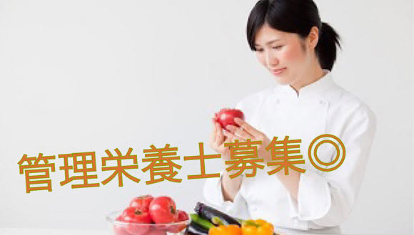 等々力共愛ホームズ 介護系 派遣社員 時給 1 600円 1 744円の求人 保育求人ガイド