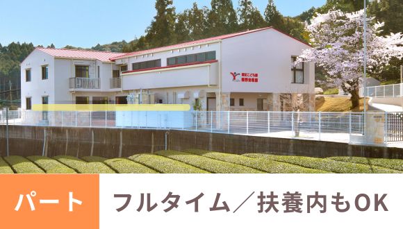 保育士/幼稚園教諭/【パート★】/1日3〜8時間★！/ピアノ書き...