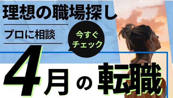 特定非営利活動法人　子育てネット・森の妖精たち こびとの森保育園のアルバイト情報