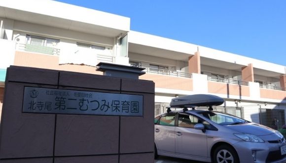 北寺尾第二むつみ保育園 保育系 正社員 月給 198,600円 ～ 200,000円の 
