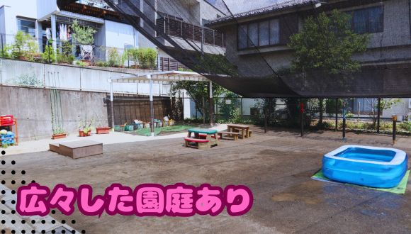 小池保育園②