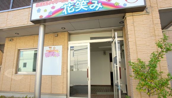 花笑み五月台店