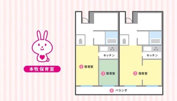 あいりす本牧保育室 保育系 派遣社員 時給 1 400円 1 500円の求人 保育求人ガイド