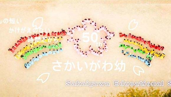 町田市 古淵駅 Br 朝の7 30から出勤できるお近くにお住まいの幼稚園教諭さん大募集 Br 定着率が良くめったに求人の出ない幼稚園さんです Br 外遊びが大好きな元気のよい子供たち Br やさしく愛情あふれる先生 が自慢の園です Br 幼稚園