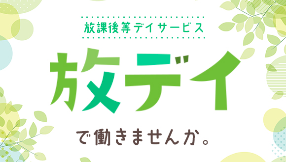 TAKUMI 南千住教室