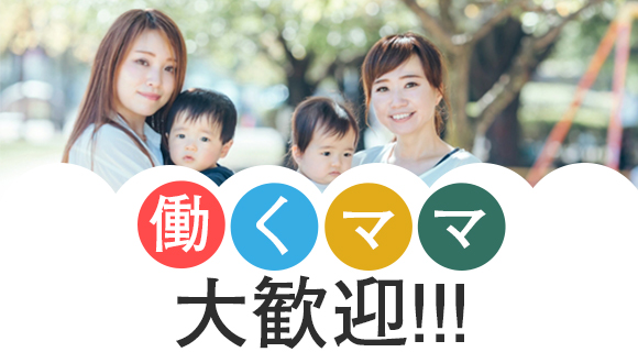 保育士 資格必須 小規模施設 9 00 15 30 固定時間 多治見市 ネイルok お子さんを中心とした保育 Br Br 3715 保育士の求人 転職情報なら保育情報どっとこむ