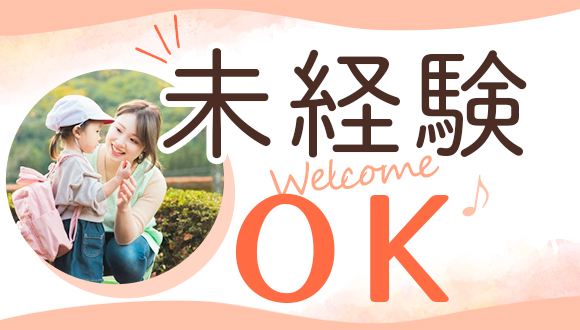 SAKURA.com♪交渉大歓迎♪様 有り難い